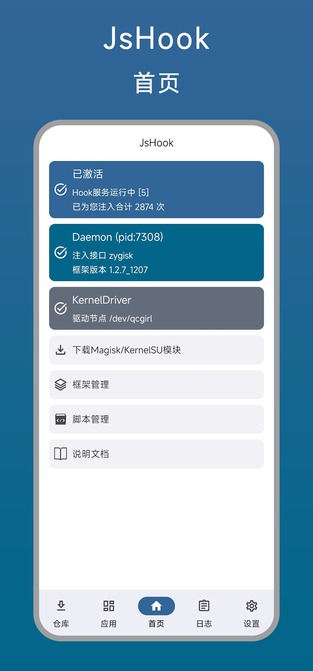 截图 2