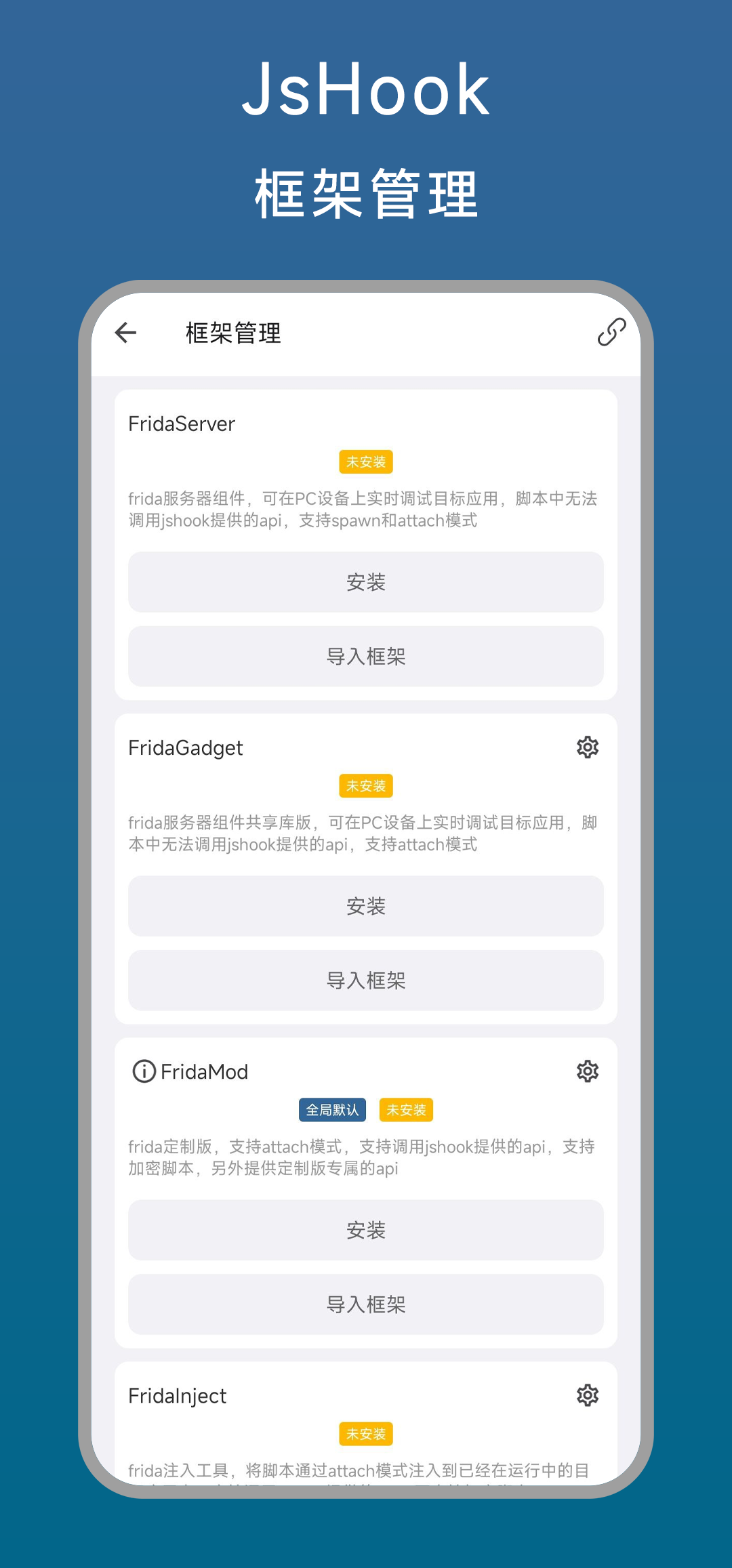 截图 4