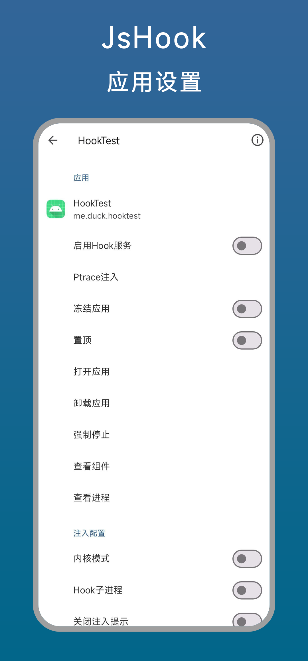 截图 5