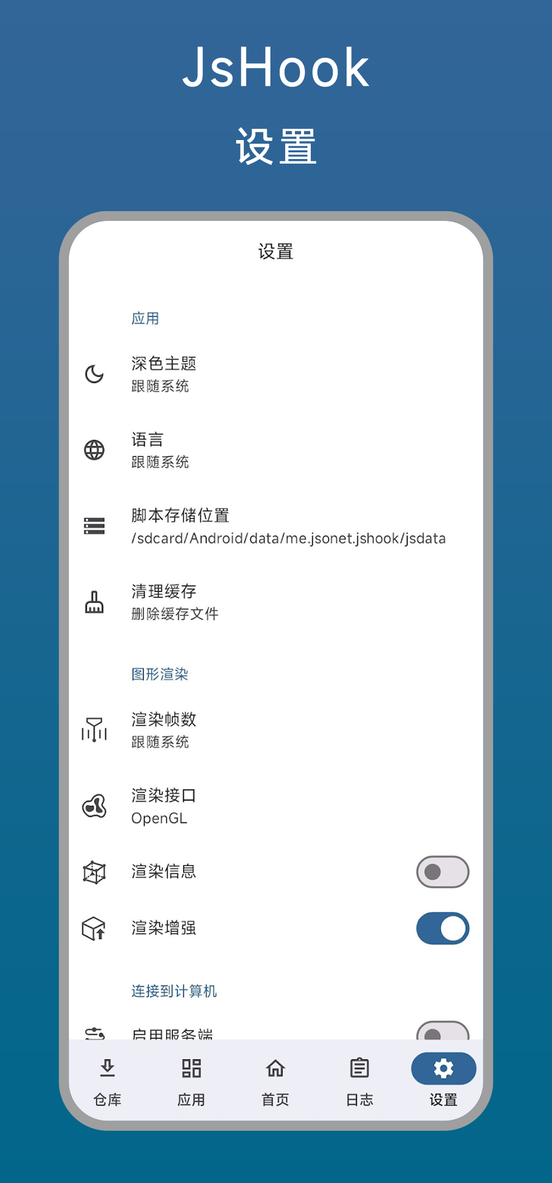 截图 6